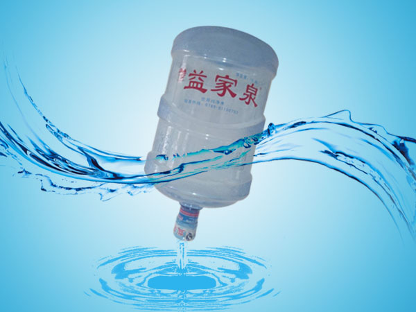 益家泉桶装水