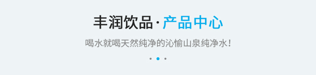 产品中心